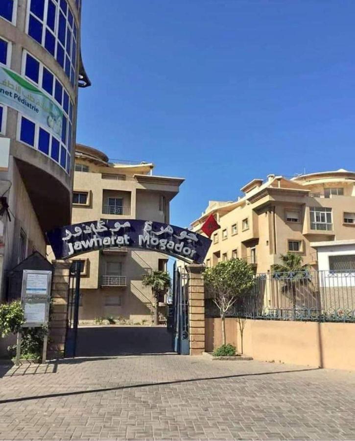 شقة بإقامة الجوهرة الصويرة 外观 照片